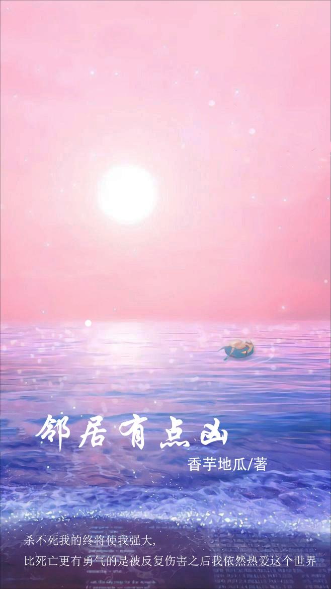 邻居太吵怎样治她