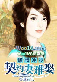 契约婚姻冷婚